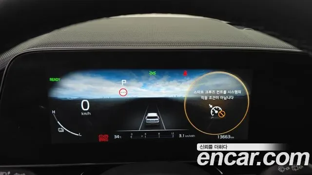 Kia Niro EV, миниатюра 21