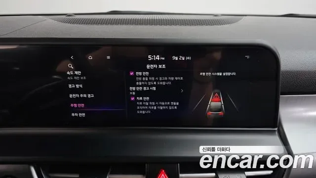 Kia Seltos бензин 2.0 2WD Prestige, миниатюра 13