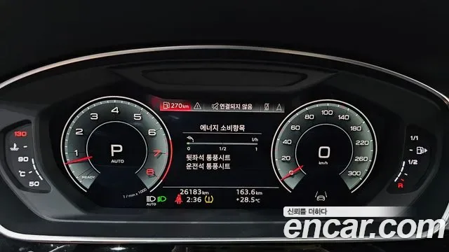 Audi A8 55 TFSI Premium LWB, миниатюра 15