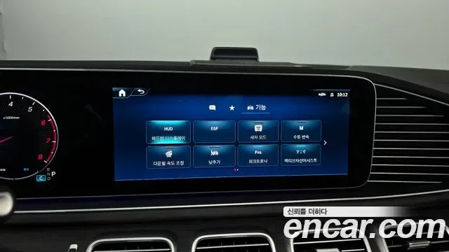 Mercedes-Benz GLE GLE450 4MATIC, миниатюра 11