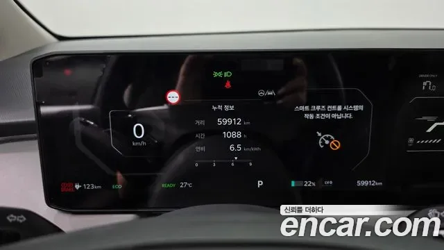 Kia EV3 2WD, миниатюра 13