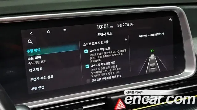 Hyundai Ioniq 6 Prestige, миниатюра 14