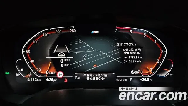 BMW 5 (G30) 530i M, миниатюра 18