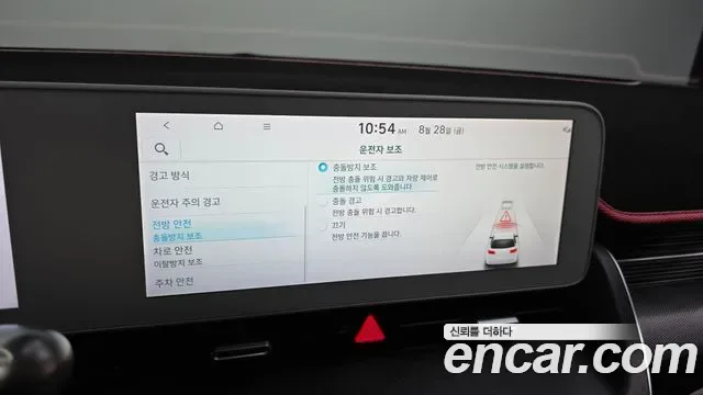 Hyundai Ioniq 5, миниатюра 9