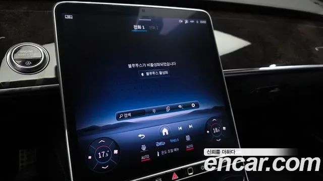 Mercedes-Benz S-Class S500L 4MATIC, миниатюра 16