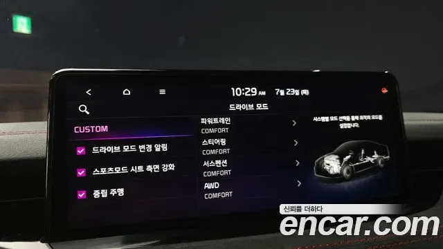 Kia Stinger 3.3 GT AWD, миниатюра 18
