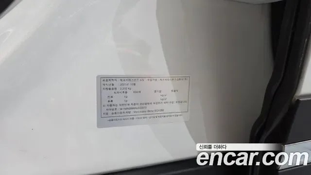 Mercedes-Benz EQA EQA250 AMG, миниатюра 17