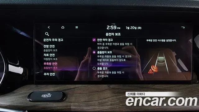 Kia Mohave дизель 3.0 4WD 5 мест, миниатюра 17