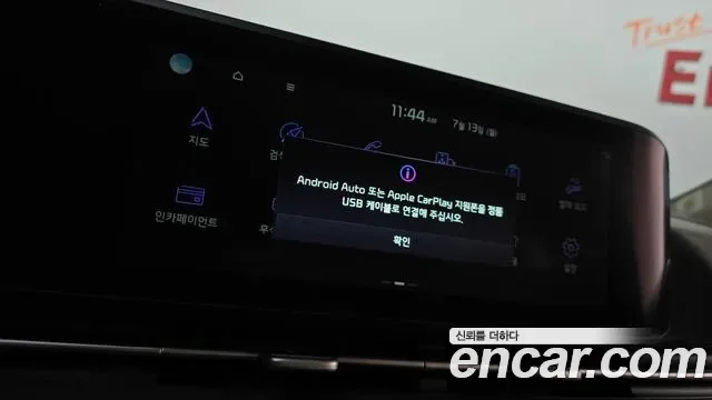 Kia Carnival дизель 9 мест, миниатюра 29
