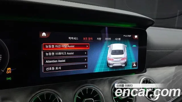 Mercedes-Benz E-Class E450 4MATIC, миниатюра 28