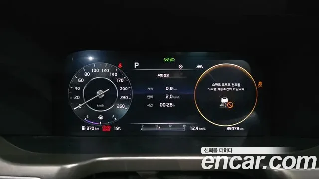 Kia Sorento дизель 2.2 4WD Signature, миниатюра 8