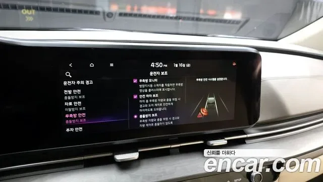 Kia Carnival дизель 9 мест Signature, миниатюра 14