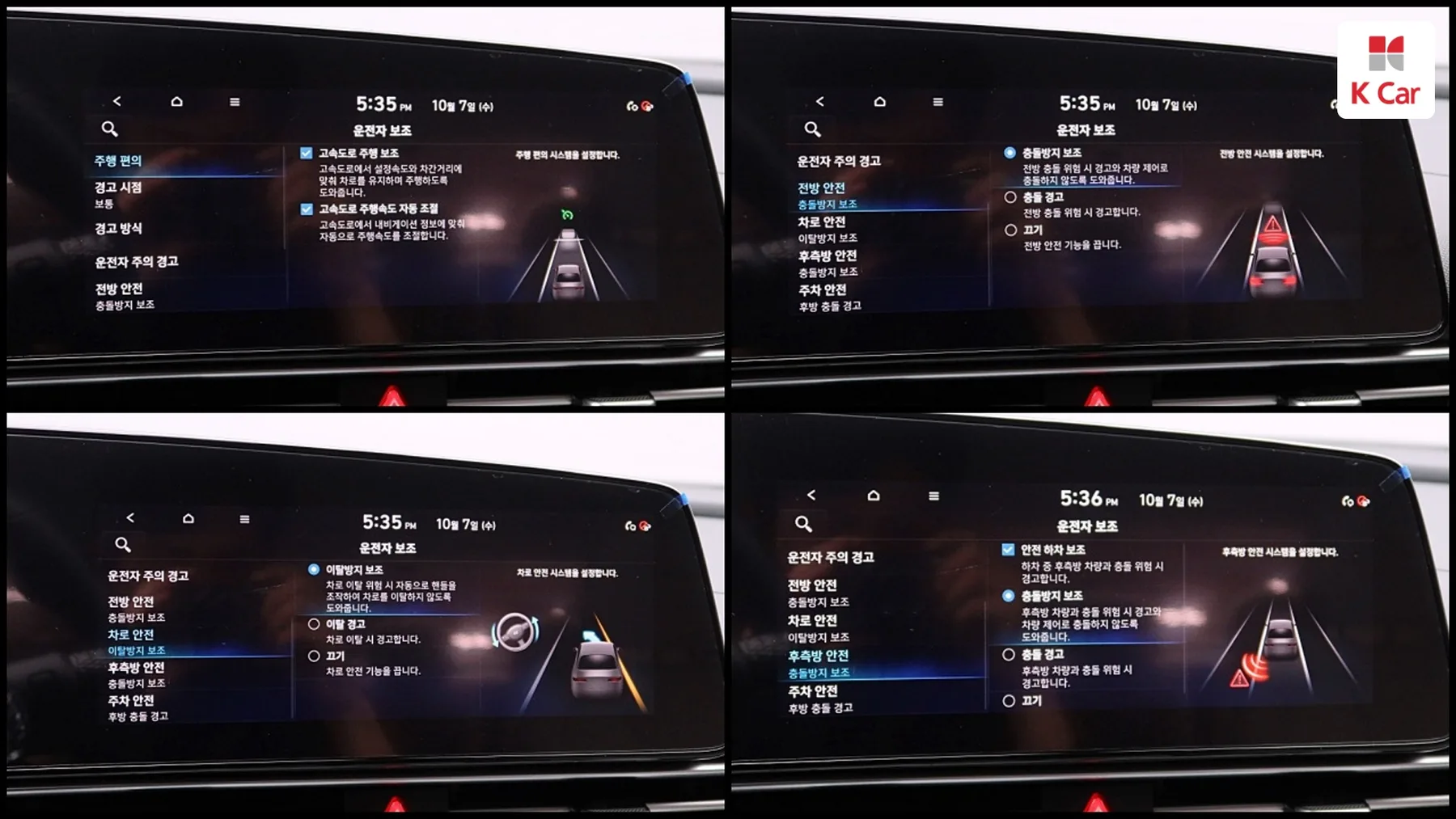 Hyundai Avante (CN7) бензин 1.6 Inspiration, миниатюра 26