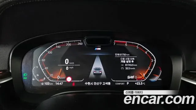 BMW 5 (G30) 520i M, миниатюра 29