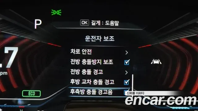 Genesis G70 2.0T AWD, миниатюра 7