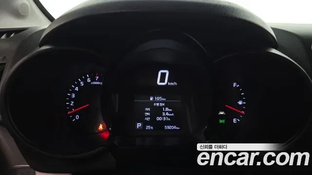 Kia The New Ray Signature, миниатюра 22