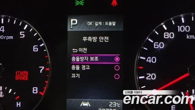Kia Morning (JA) Best Selection, миниатюра 22