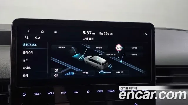 Hyundai Staria 11 мест, миниатюра 17
