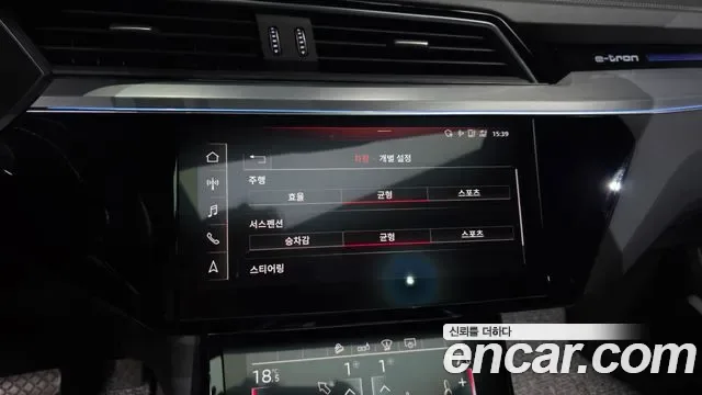Audi e-, миниатюра 27