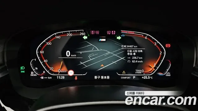 BMW 6 GT (G32) 620d M, миниатюра 19