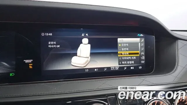 Mercedes-Benz S-Class S63 AMG 4MATIC+, миниатюра 8