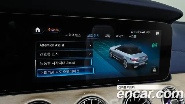 Mercedes-Benz E-Class E450 4MATIC, миниатюра 16