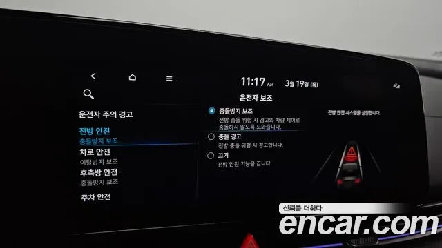 Hyundai Avante (CN7) 2.0 N, миниатюра 21