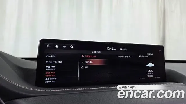 Genesis GV80 3.5T бензин 2WD, миниатюра 14