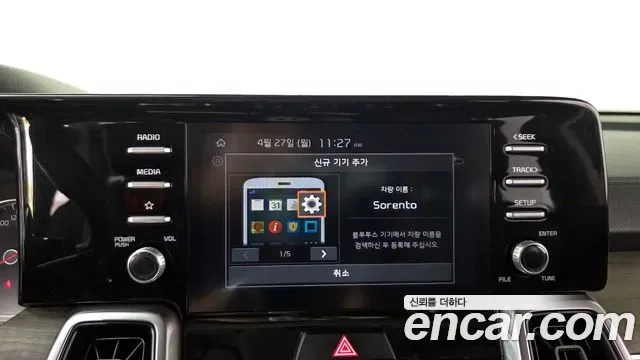 Kia Sorento дизель 2.2 2WD, миниатюра 7