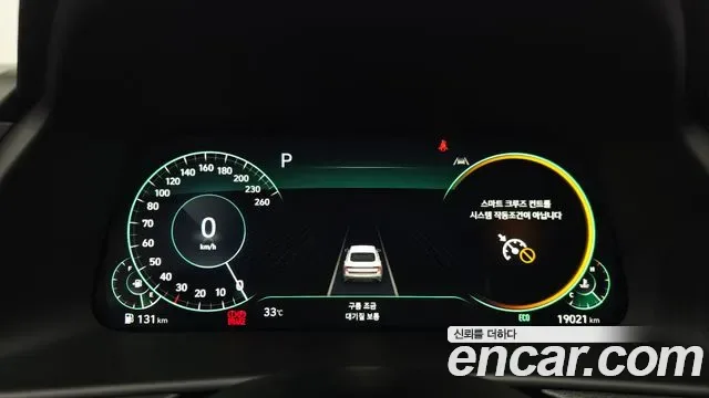 Hyundai Sonata 2.0 Premium, миниатюра 15