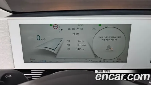 Hyundai Ioniq 5 AWD, миниатюра 12