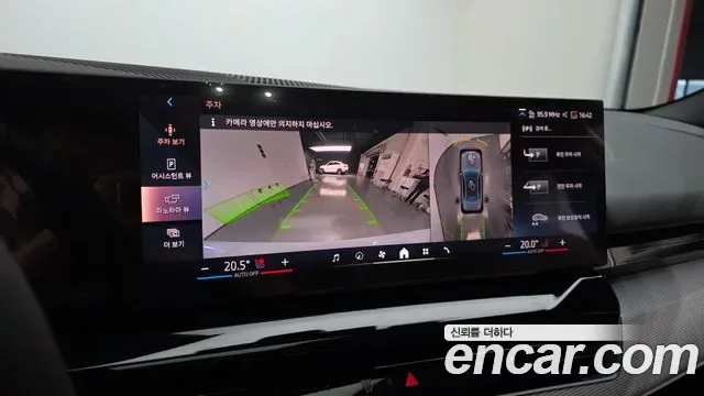 BMW 5 (G60) 520i M, миниатюра 19