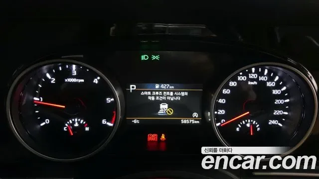 Kia Carnival дизель 9 мест Prestige, миниатюра 19