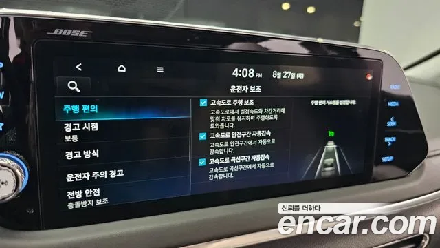 Hyundai Sonata 1.6 Turbo Inspiration, миниатюра 25