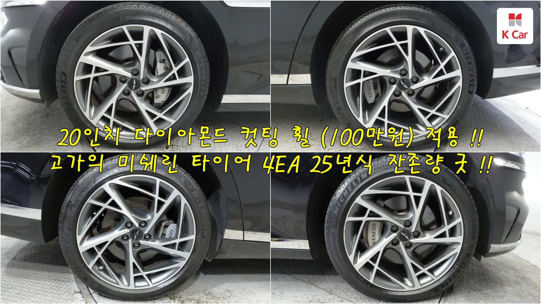 Genesis G90 (RS4) бензин AWD 3.5 Turbo, миниатюра 3