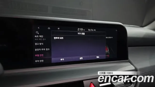 Kia Seltos бензин 1.6 Turbo 2WD Signature, миниатюра 15