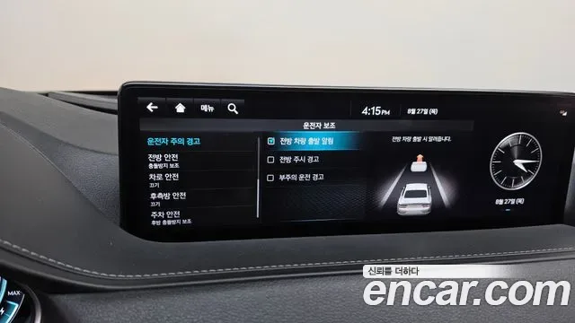 Genesis G80 e-AWD, миниатюра 29