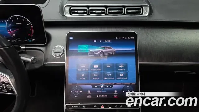 Mercedes-Benz S-Class S450L 4MATIC, миниатюра 16