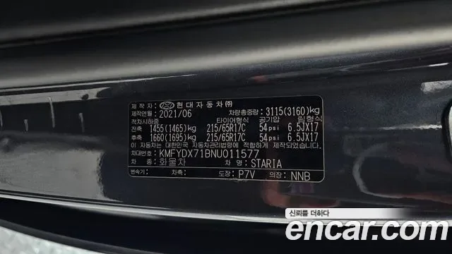 Hyundai Staria 3 мест Modern, миниатюра 16