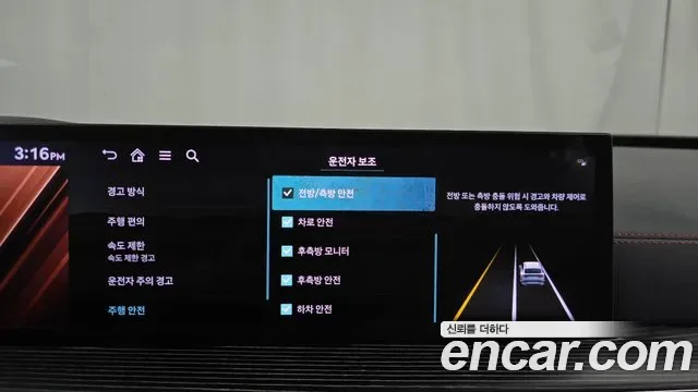 Genesis GV80 2.5T бензин AWD ( ), миниатюра 24