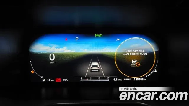 Kia Sorento бензин 2.5T 2WD, миниатюра 9