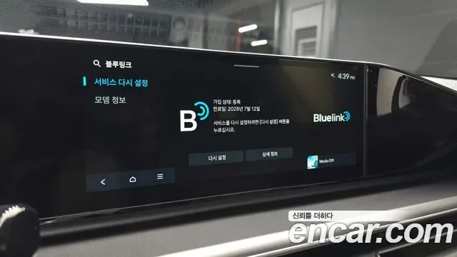 Hyundai Grandeur 2.5 бензин 2WD, миниатюра 12