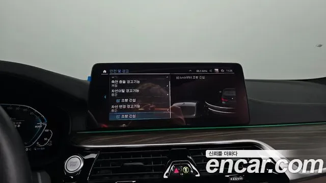 BMW 5 (G30) 530e M, миниатюра 7