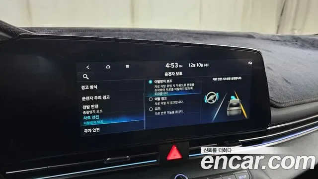 Hyundai Avante (CN7) 2.0 N, миниатюра 11