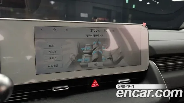 Hyundai Ioniq 5 AWD Prestige, миниатюра 27