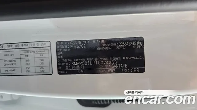 Hyundai Santa FE бензин 2.5T 4WD Calligraphy, миниатюра 2