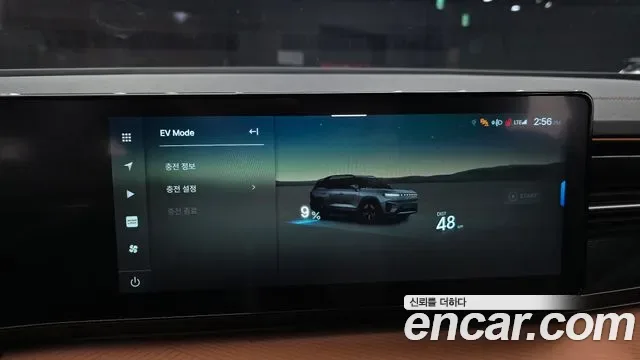 KGM EVX E5, миниатюра 18