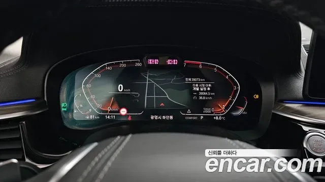 BMW 5 (G30) 530i, миниатюра 18