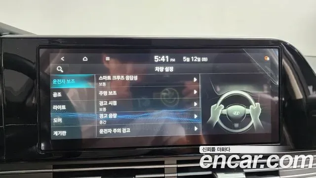 Hyundai Grandeur 2.5 Premium, миниатюра 8