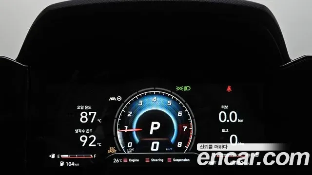 Hyundai Avante (CN7) 2.0 N, миниатюра 16